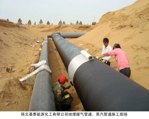 ꃱ���̩��Դ�������޹�˾����ú��ܵ��������ܵ�ʩ���F(xi��n)��(ch��ng)