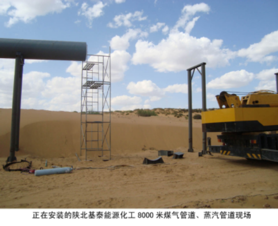 �����b��ꃱ���̩��Դ����8000��ú���������ܵ��F(xi��n)��(ch��ng)