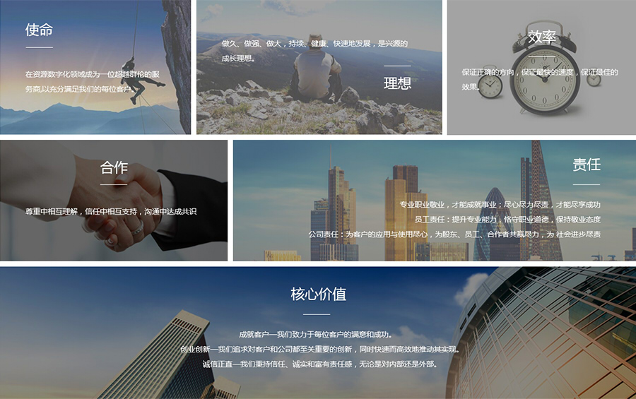 企業(yè)文化 企業(yè)文化